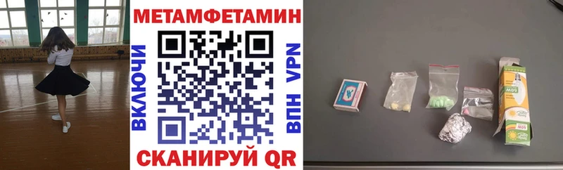 Amphetamine 97%  дарнет шоп  Балабаново 