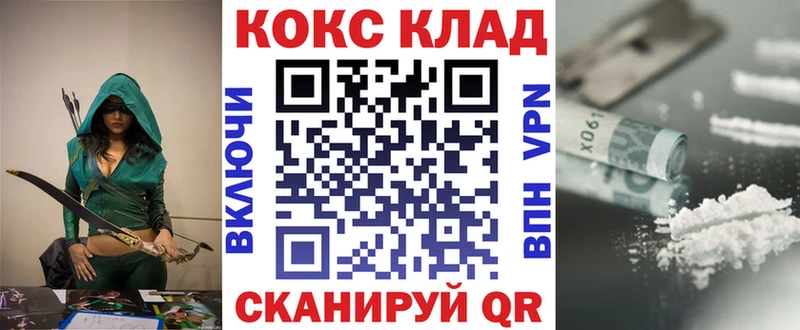 COCAIN Fish Scale  дарнет шоп  Балабаново 