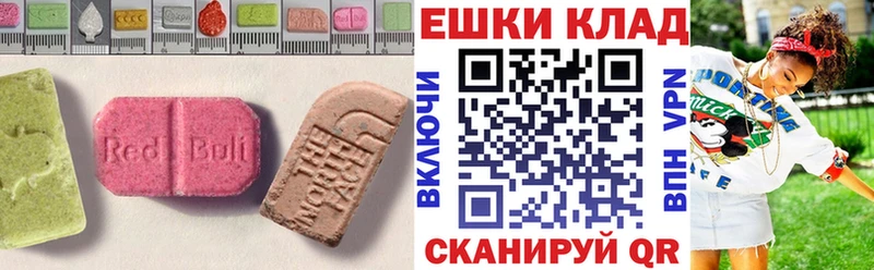 дарнет шоп  Балабаново  маркетплейс какой сайт  Ecstasy Cube 