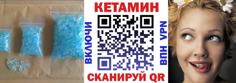купить   Балабаново  KRAKEN ссылка  Кетамин VHQ 