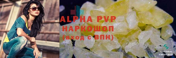 дживик Алексин