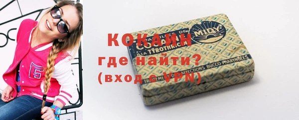 мефедрон Алзамай