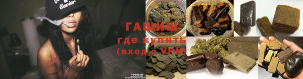 мефедрон Алзамай