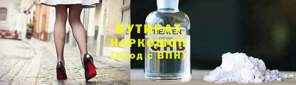 дживик Алексин