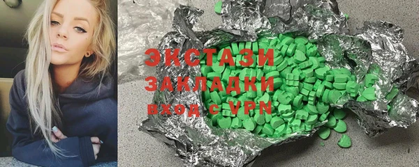 PSILOCYBIN Алексеевка