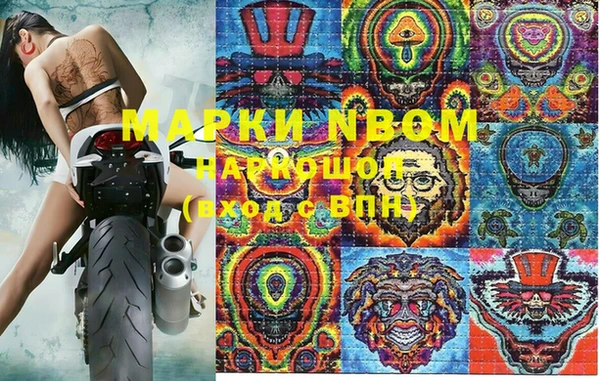 PSILOCYBIN Алексеевка