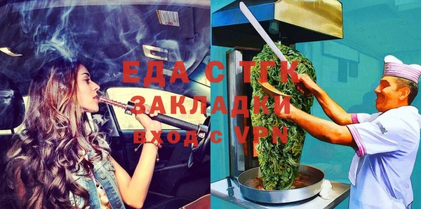мефедрон Алзамай