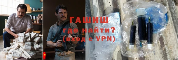 мефедрон Алзамай