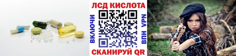 Лсд 25 экстази кислота  Балабаново 