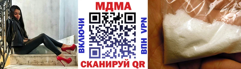 МДМА Molly  где купить   Балабаново 