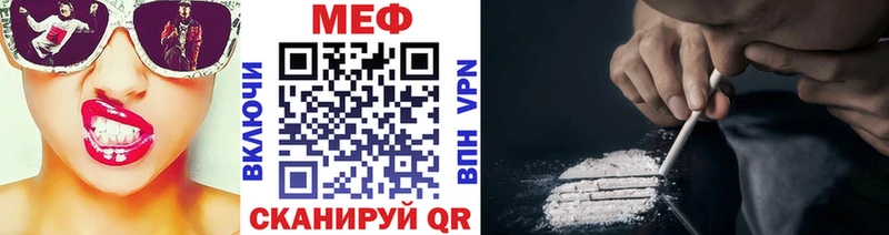 Меф мяу мяу  Балабаново 