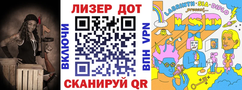 Марки NBOMe 1500мкг  как найти   Балабаново 